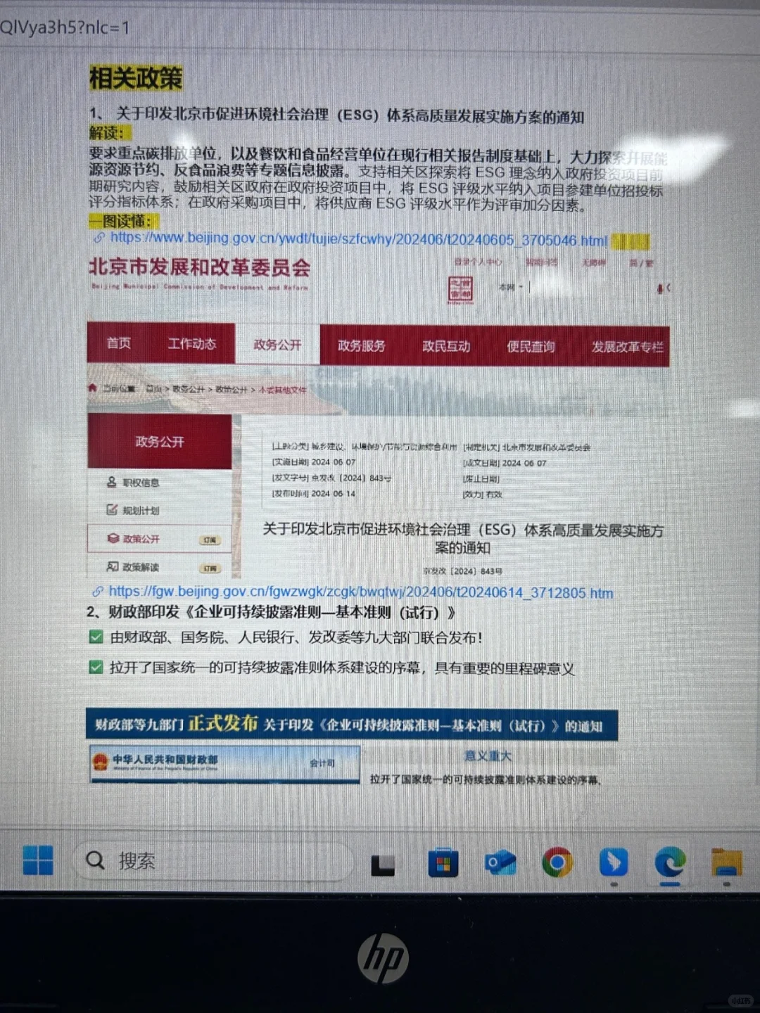 今年食品行业新方向简直赢麻了!