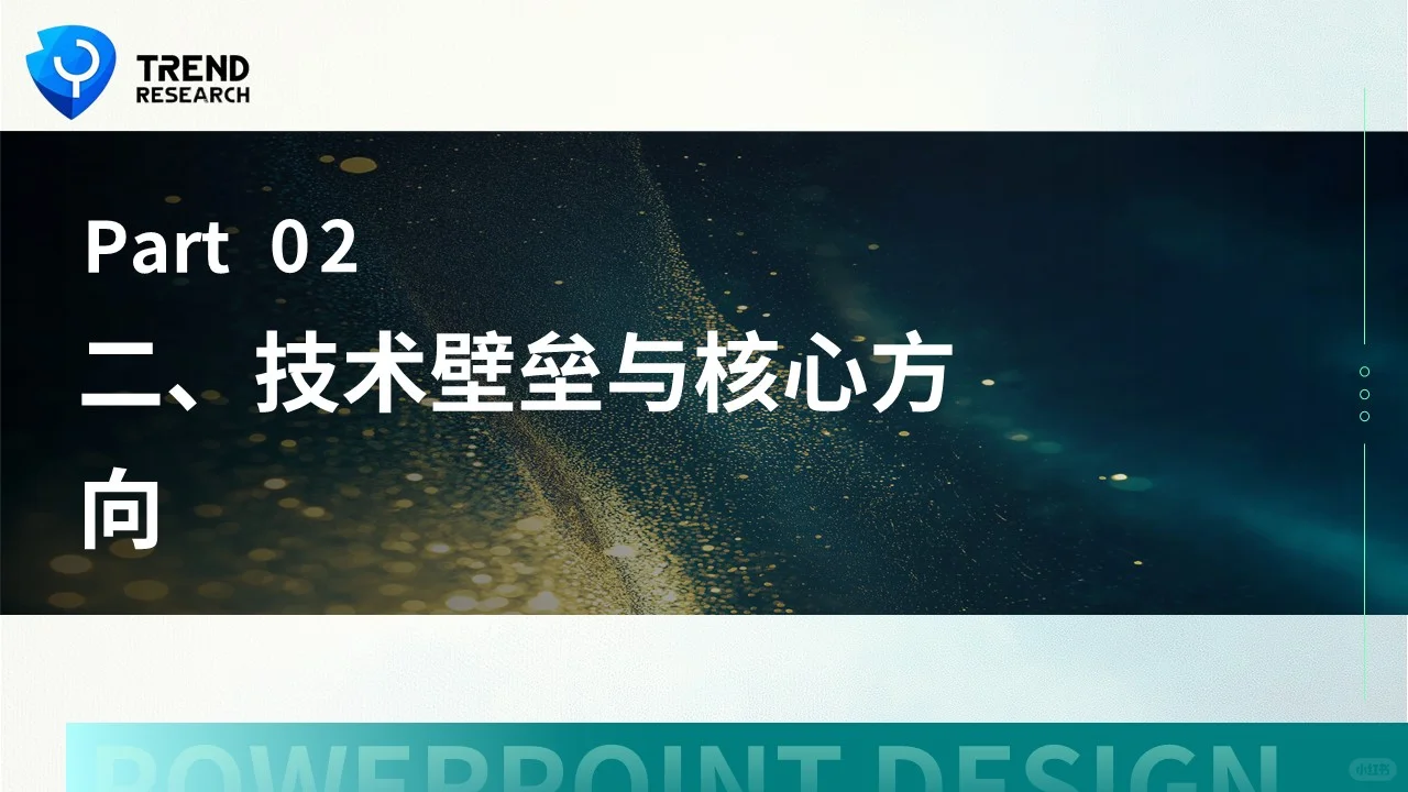 ?未来风口行业研究9-6：灾难应急科技