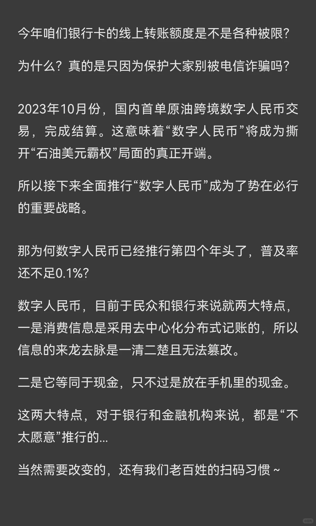 ? 未来十年 比房子更值钱的是它！