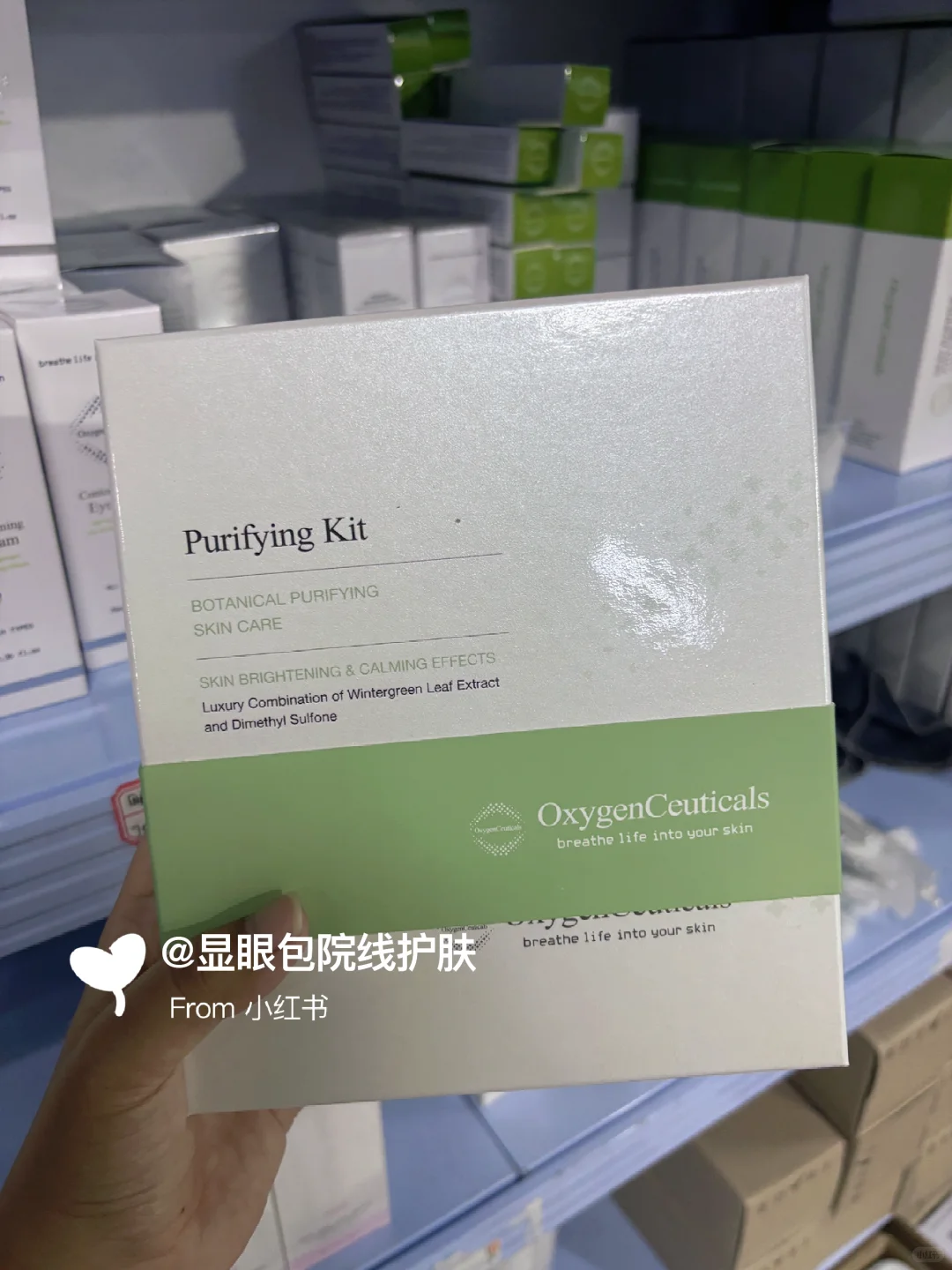 小预算选品干货?氧丽可丝1.x起别拿贵了