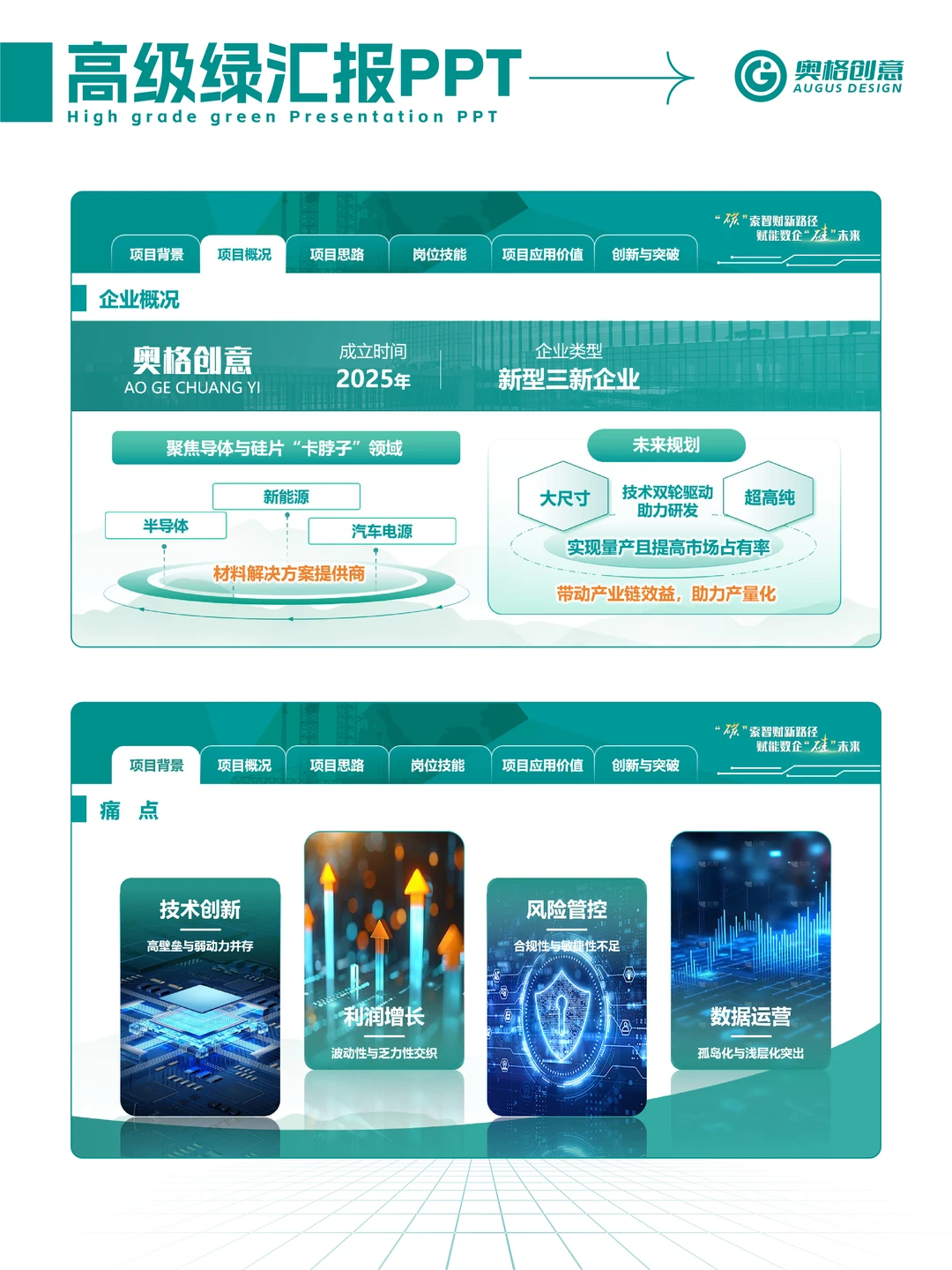 No.37 如何让数据变得更加可视化？