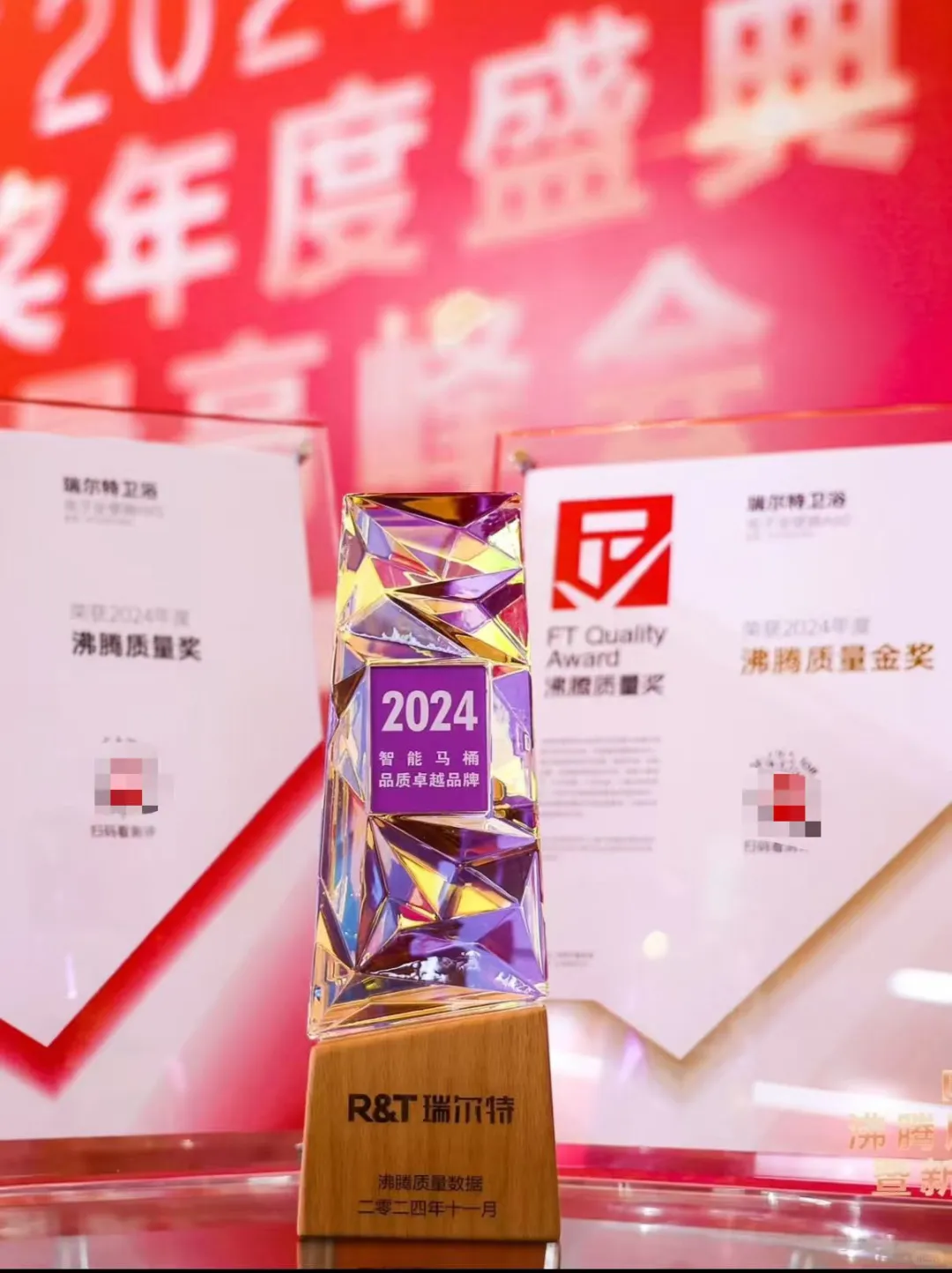 加固企业护城河-沸腾质量奖