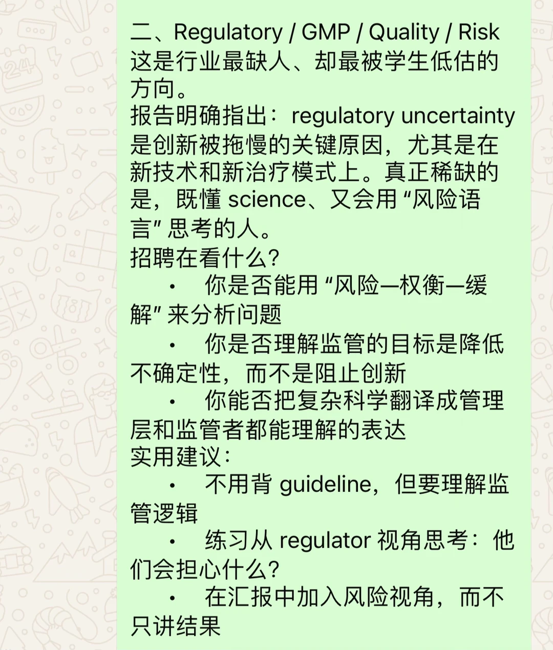 读到博士，却被产业“嫌弃”？