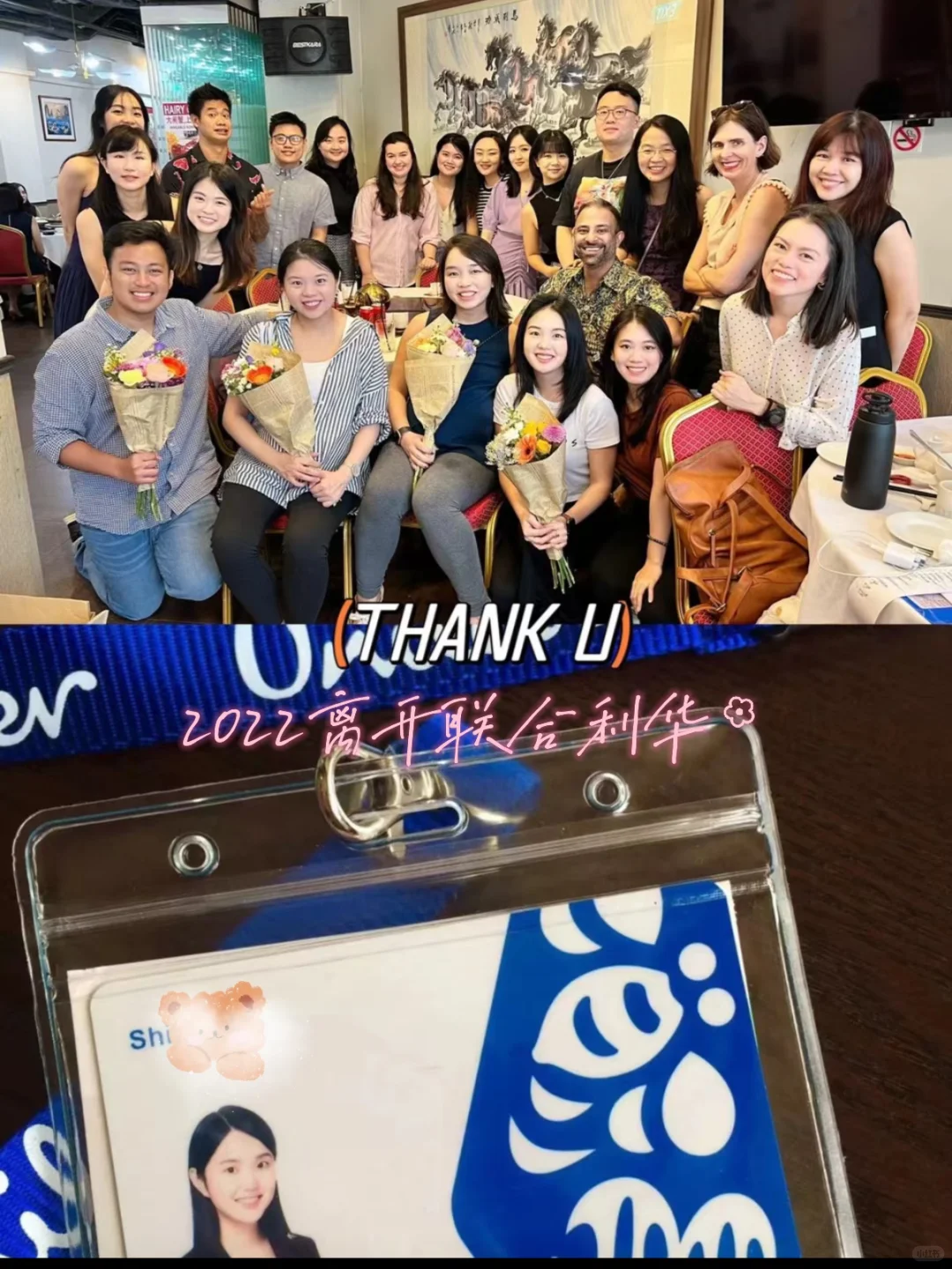 给自己招人：小红书大客户销售-国际美妆方向