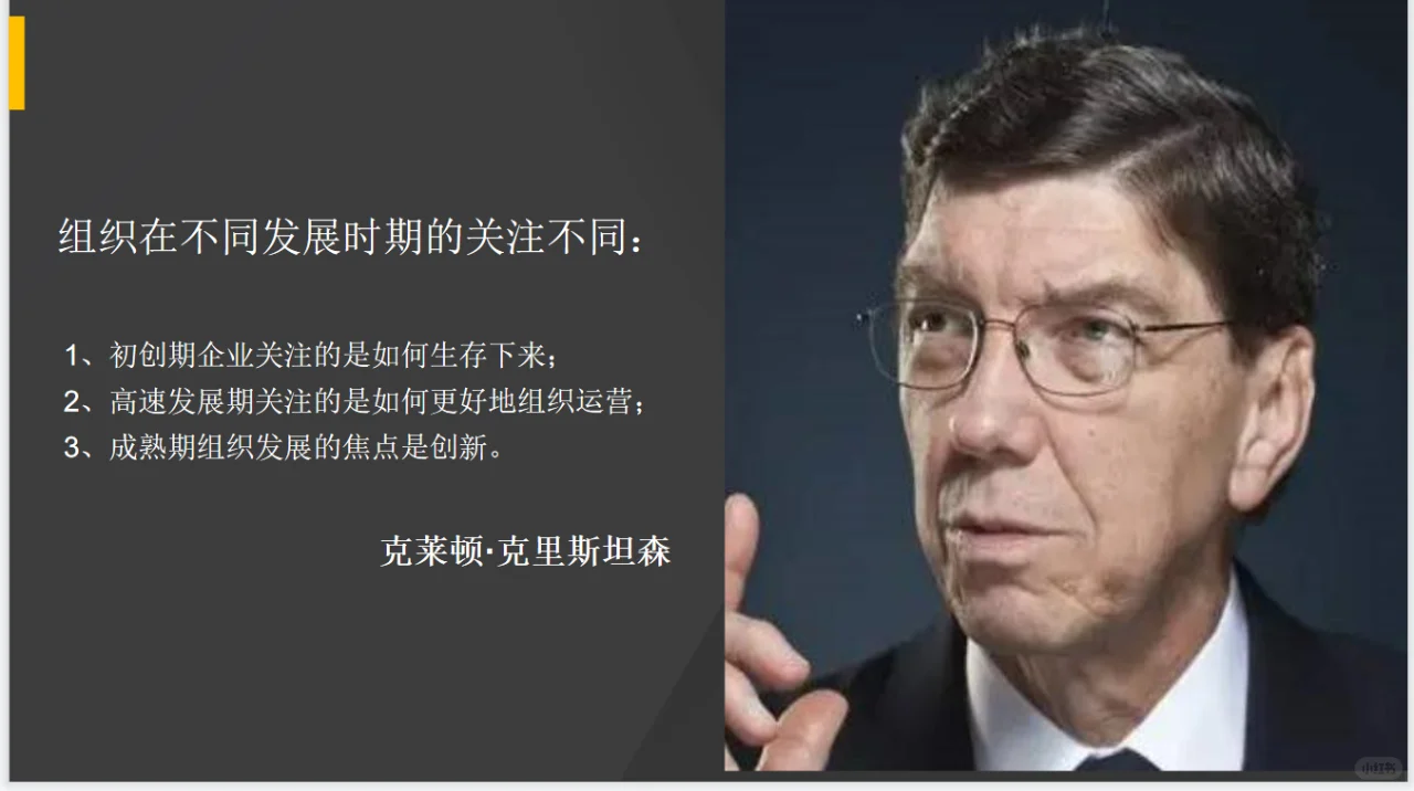 HR大厂|?字节跳动的组织创新实例分析来啦