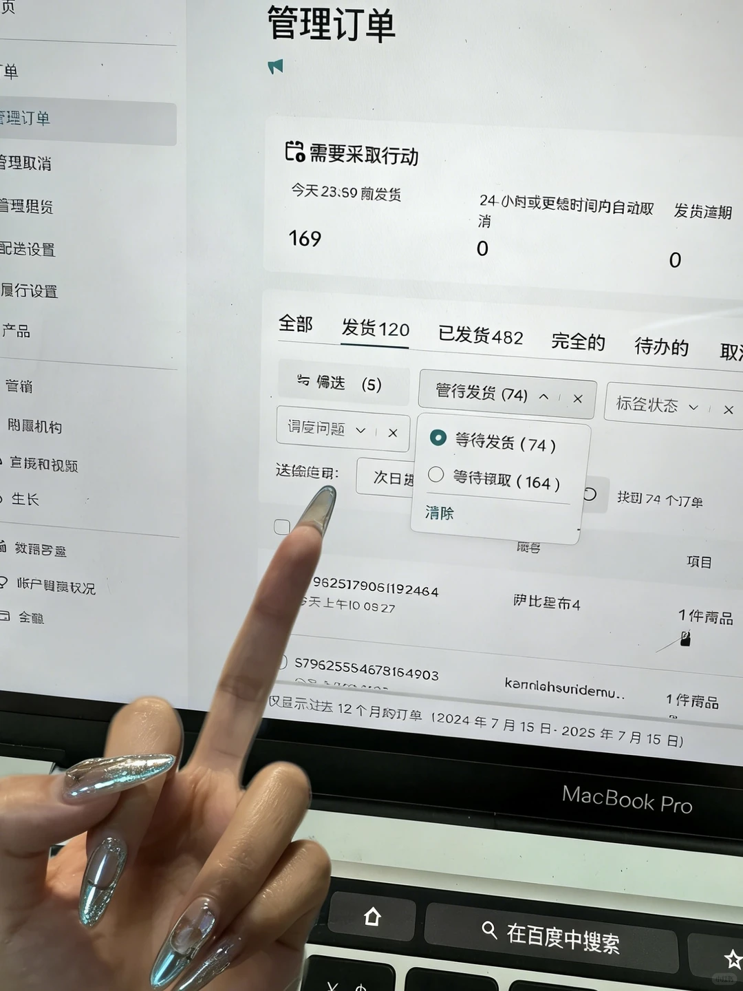 姐生来就是做跨境的料！！