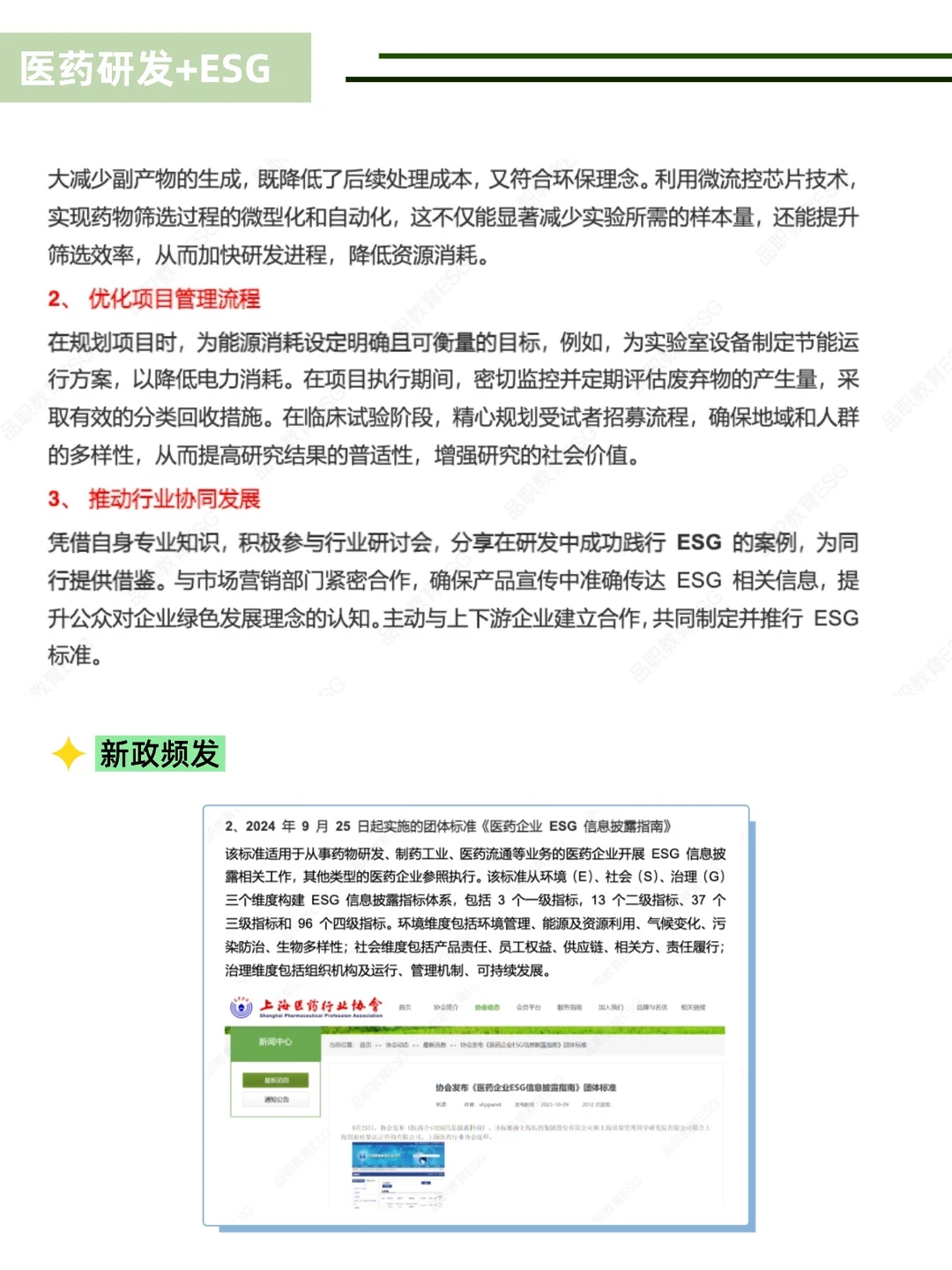 医药研发人的底气！！！