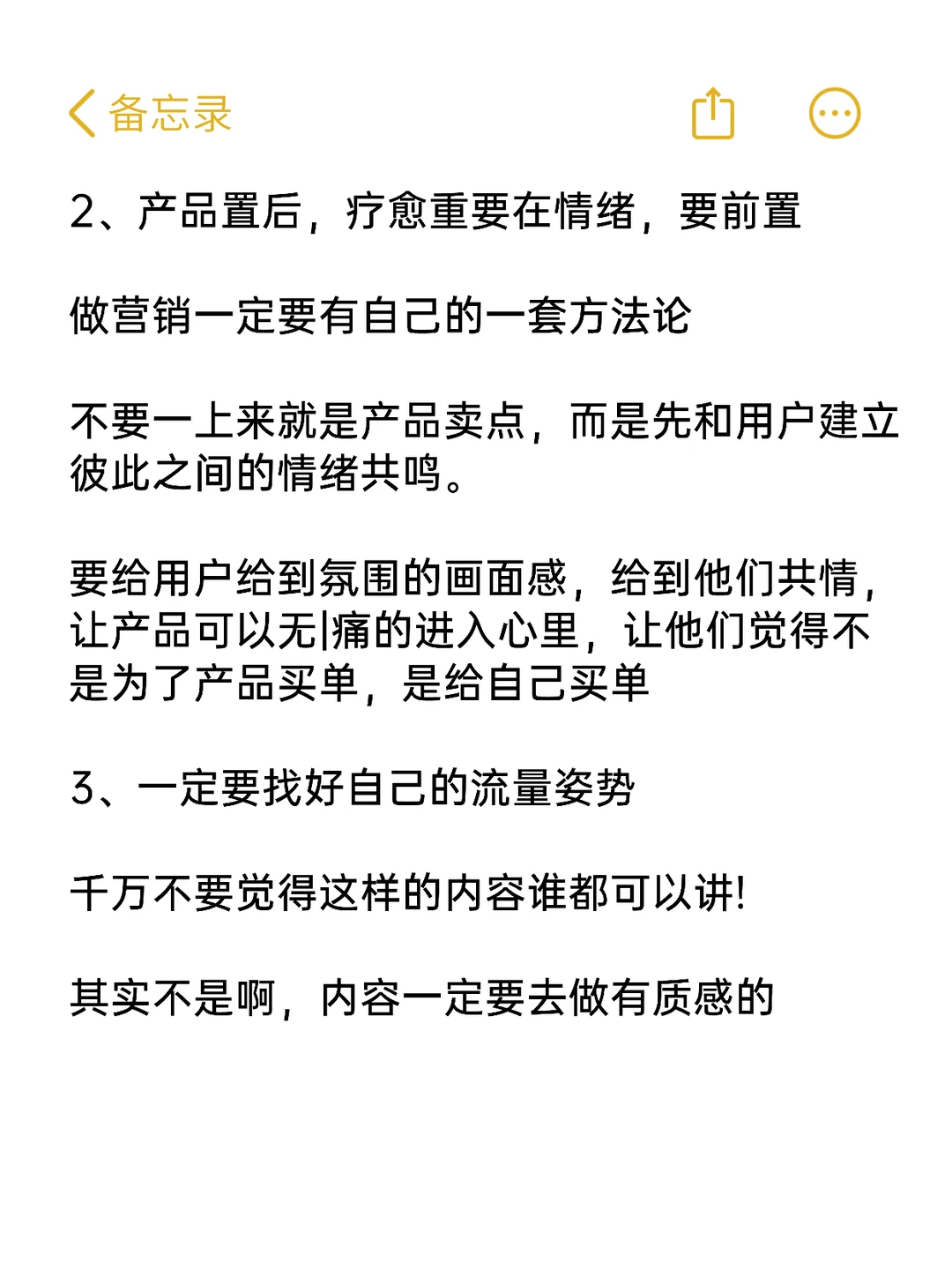 年轻人焦虑下的疗愈经济到底该怎么做？