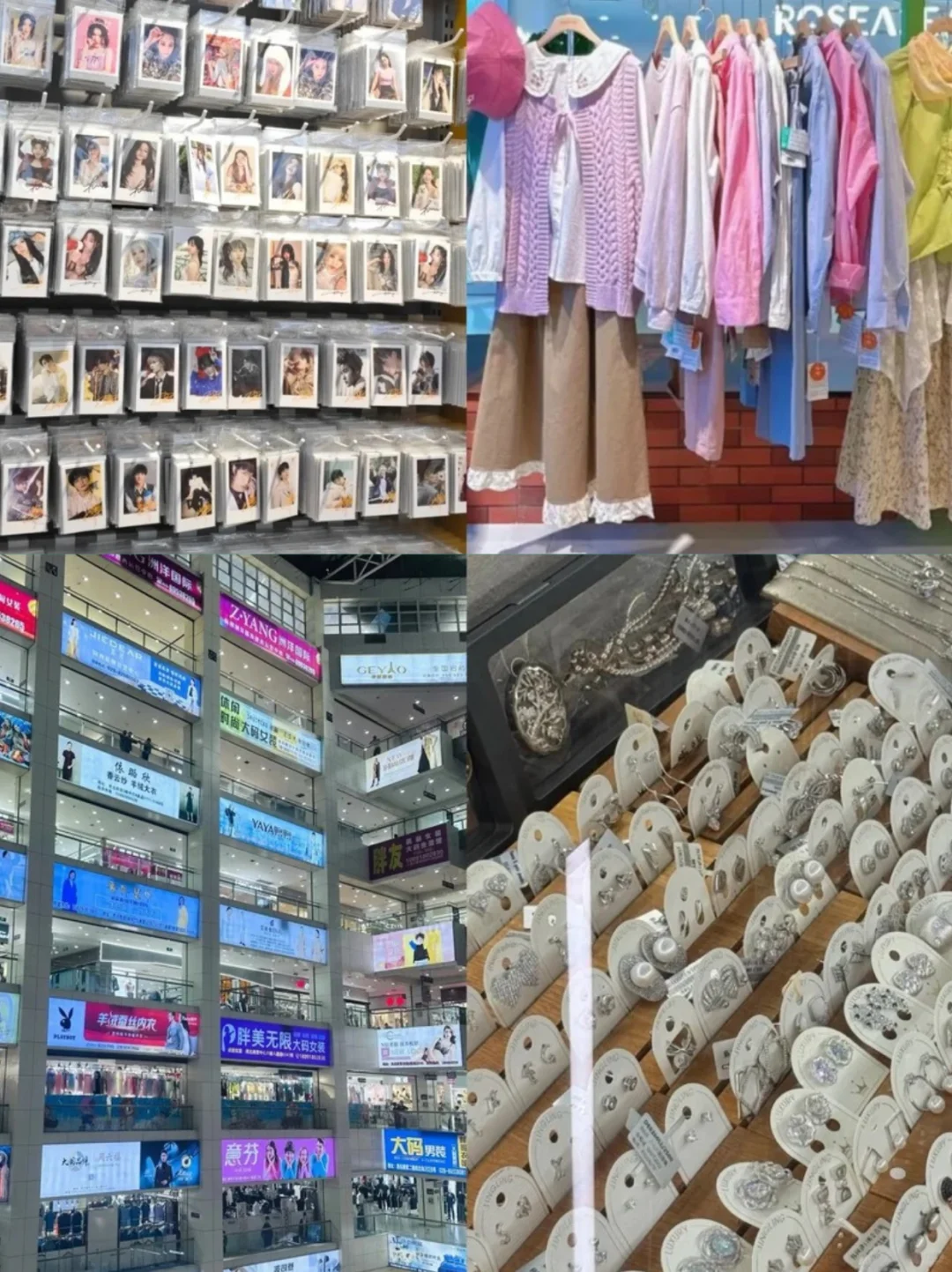 西安批发市场闲逛指南·西北篇-薅羊毛啦