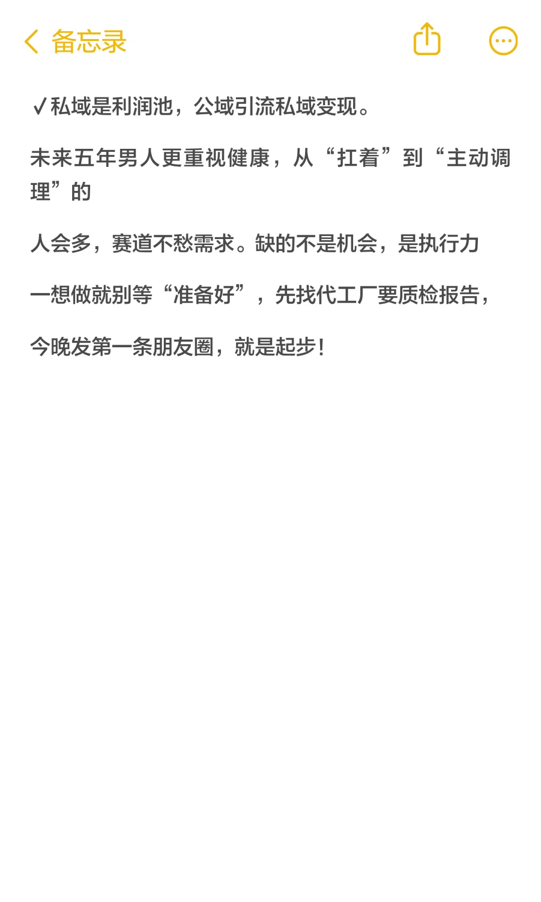 为什么说大健康赛道是未来五年稳赚的赛道？