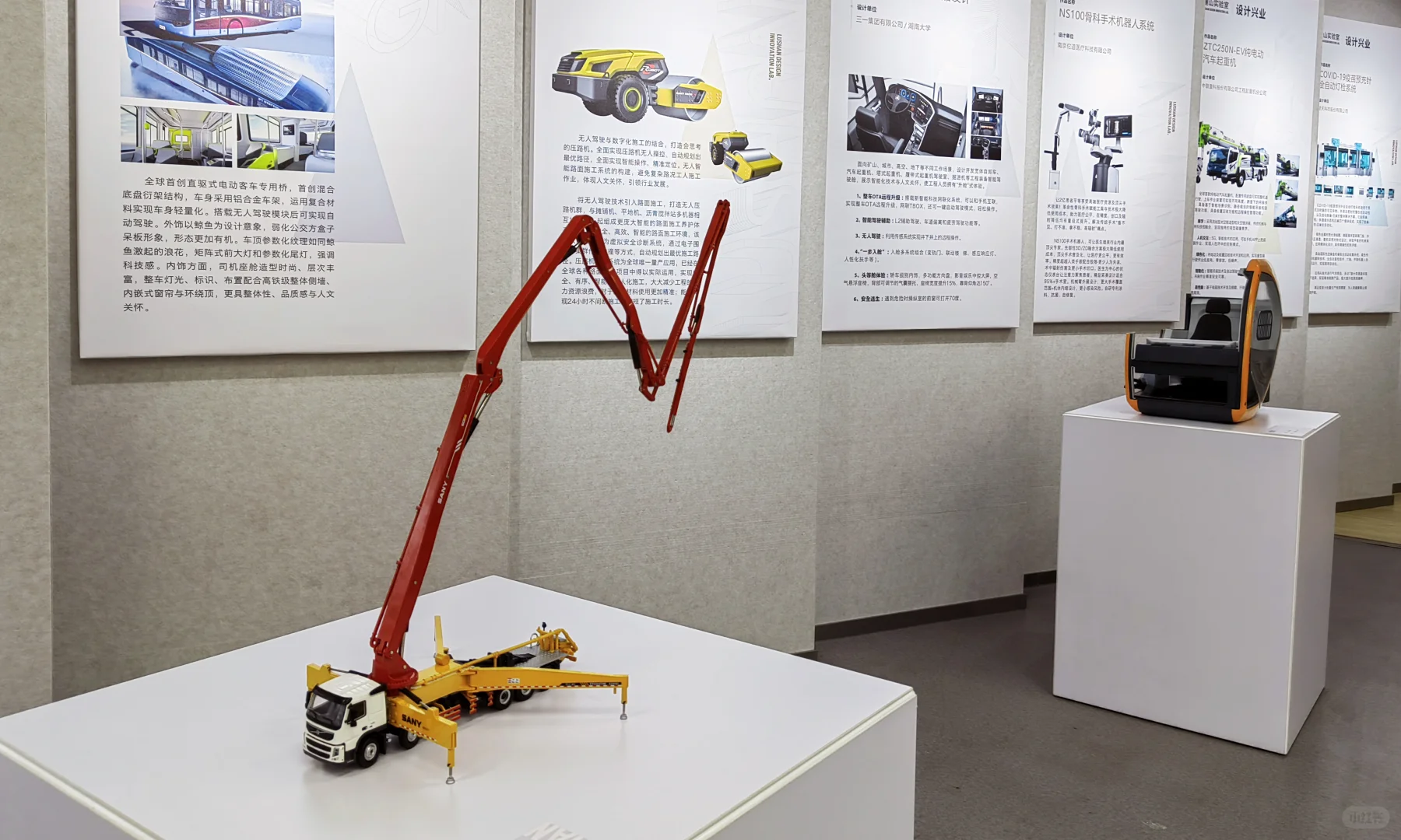 揭牌仪式+麓山实验室案例