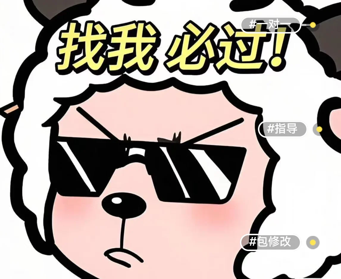 三创实战赛大数据分析赛道经验材料分享