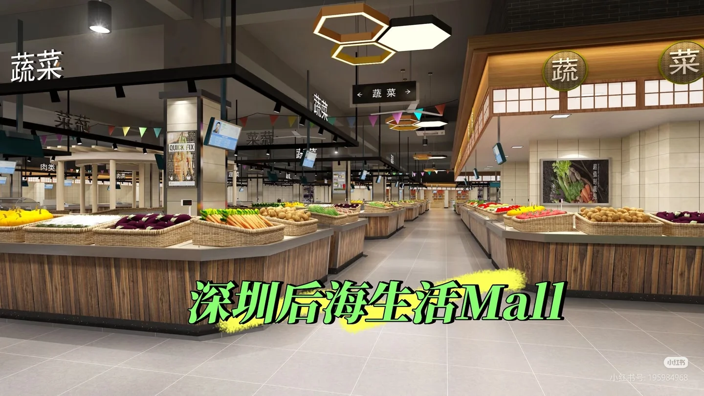 新型智慧菜市场网红打卡点