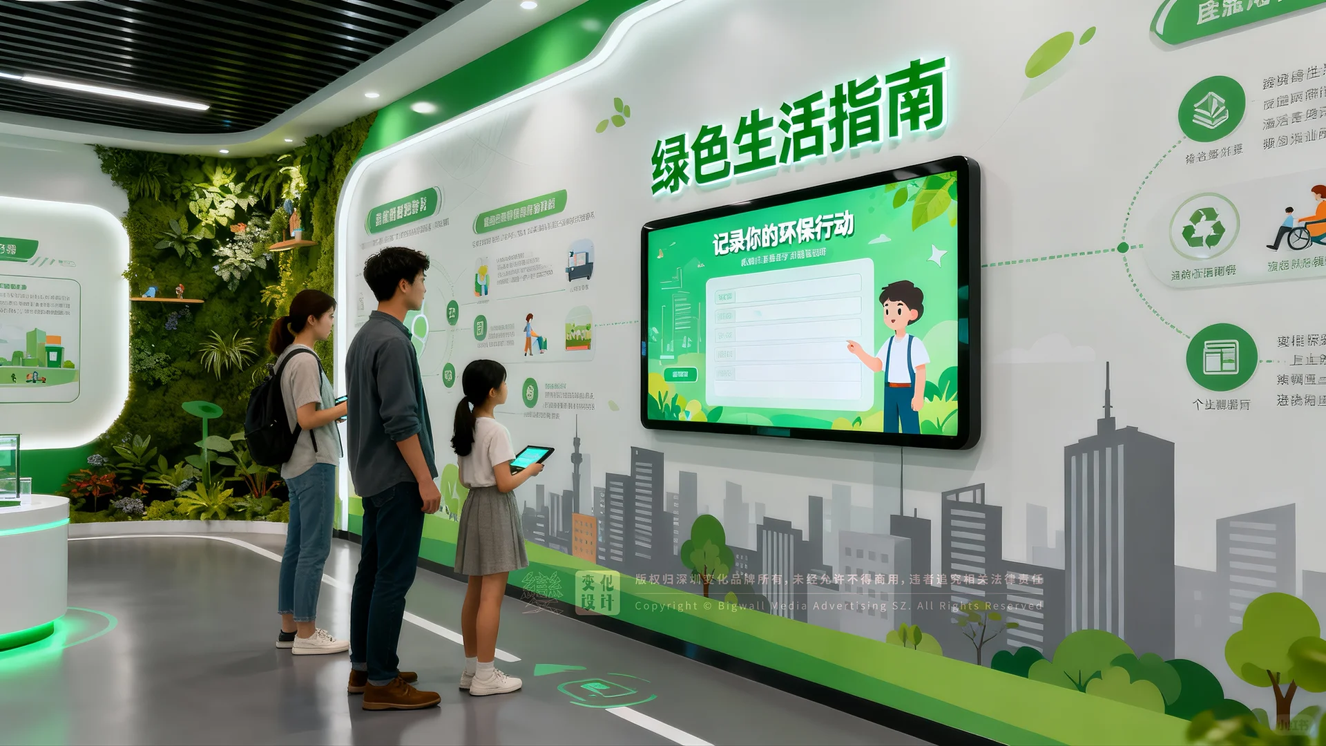 原创展厅设计案例｜未来城市与智能设施展厅