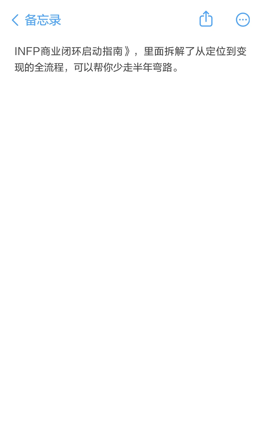 下一个风口，玄学+个人IP