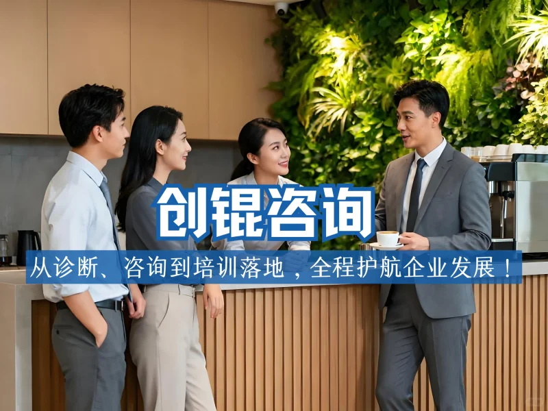 1. 天津股权激励案例复盘 2. 亲