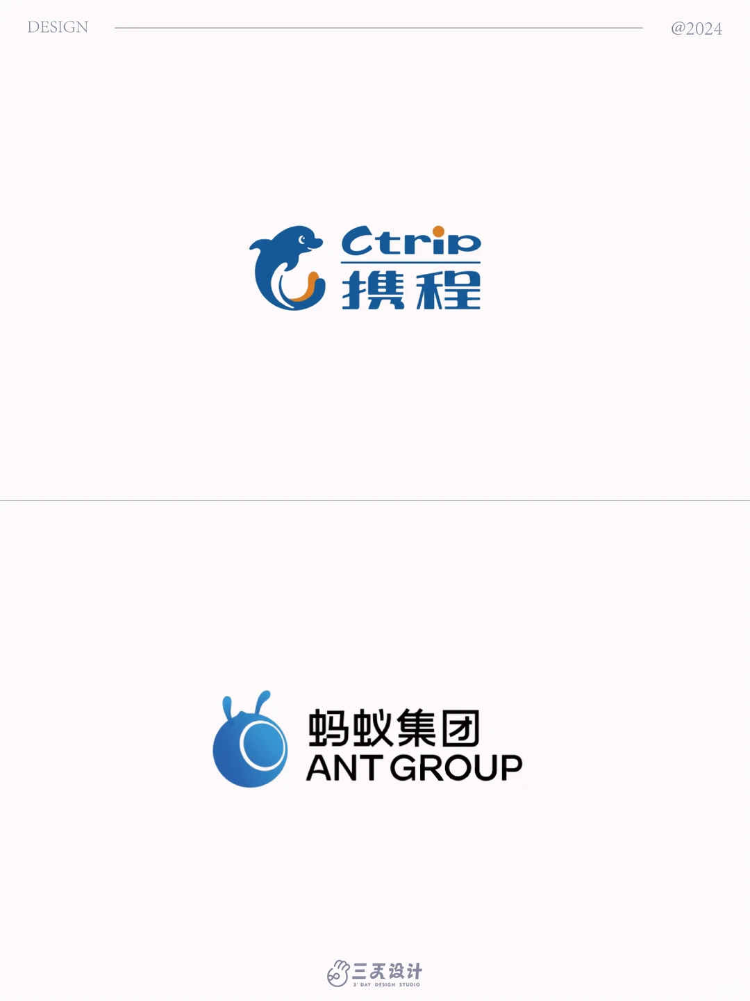 大厂的LOGO都在这了