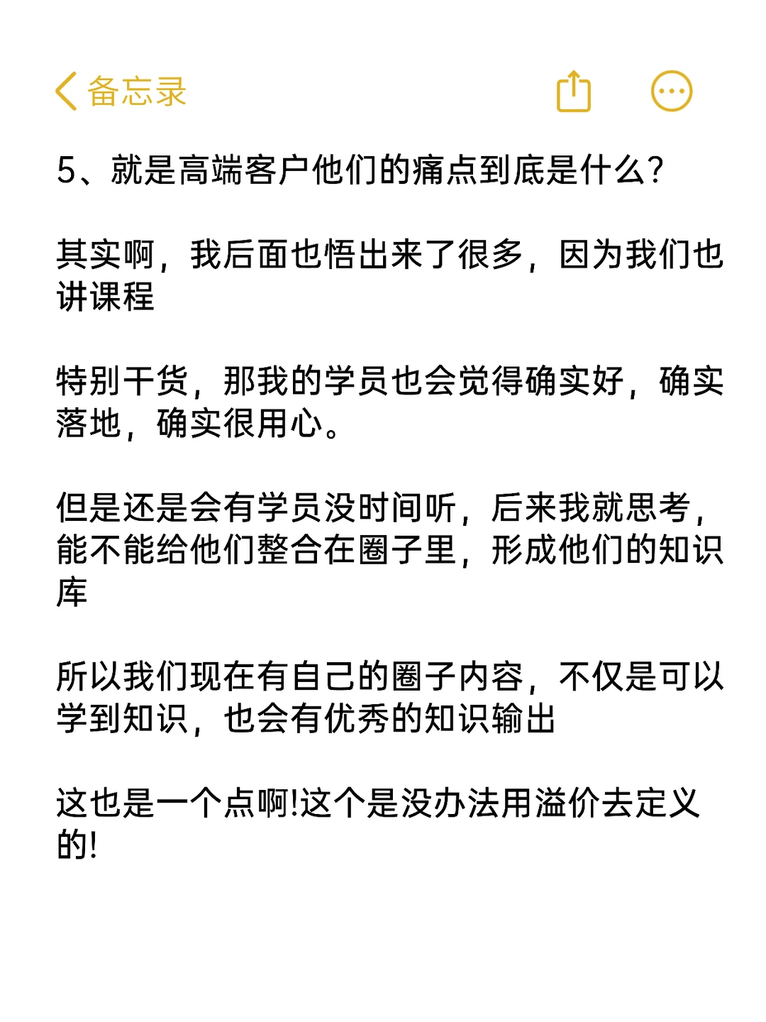 年轻人焦虑下的疗愈经济到底该怎么做？