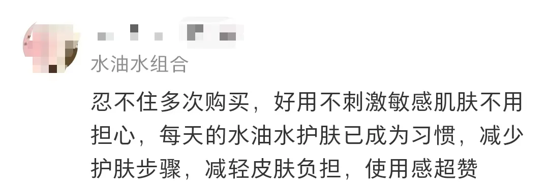 听劝‼️皮肤好的女生早就【精简护肤】了