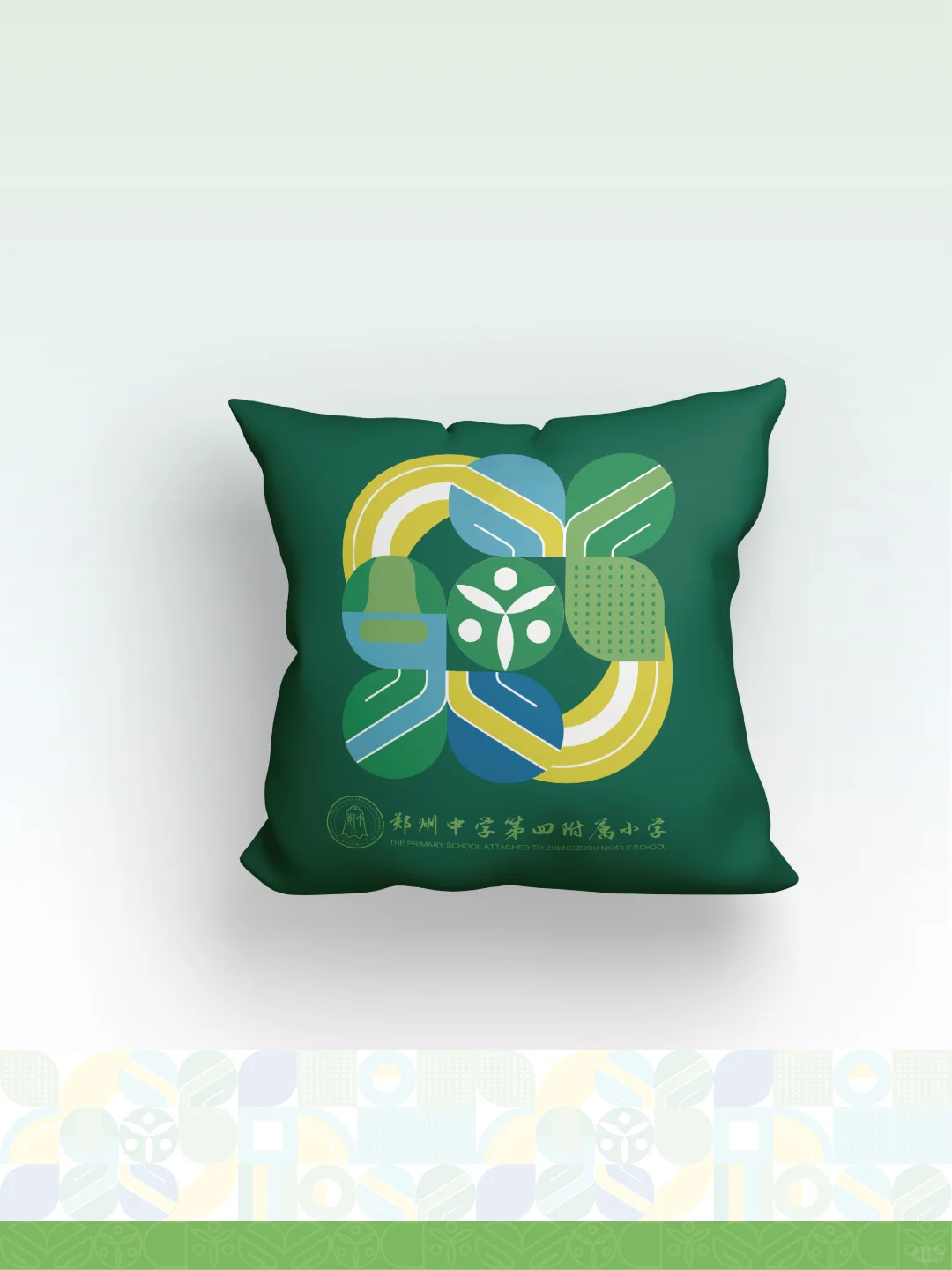 案例分享 | 学校整体形象提升（二）文创篇