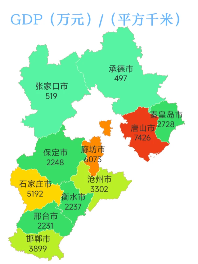 2024年河北省各地市经济情况