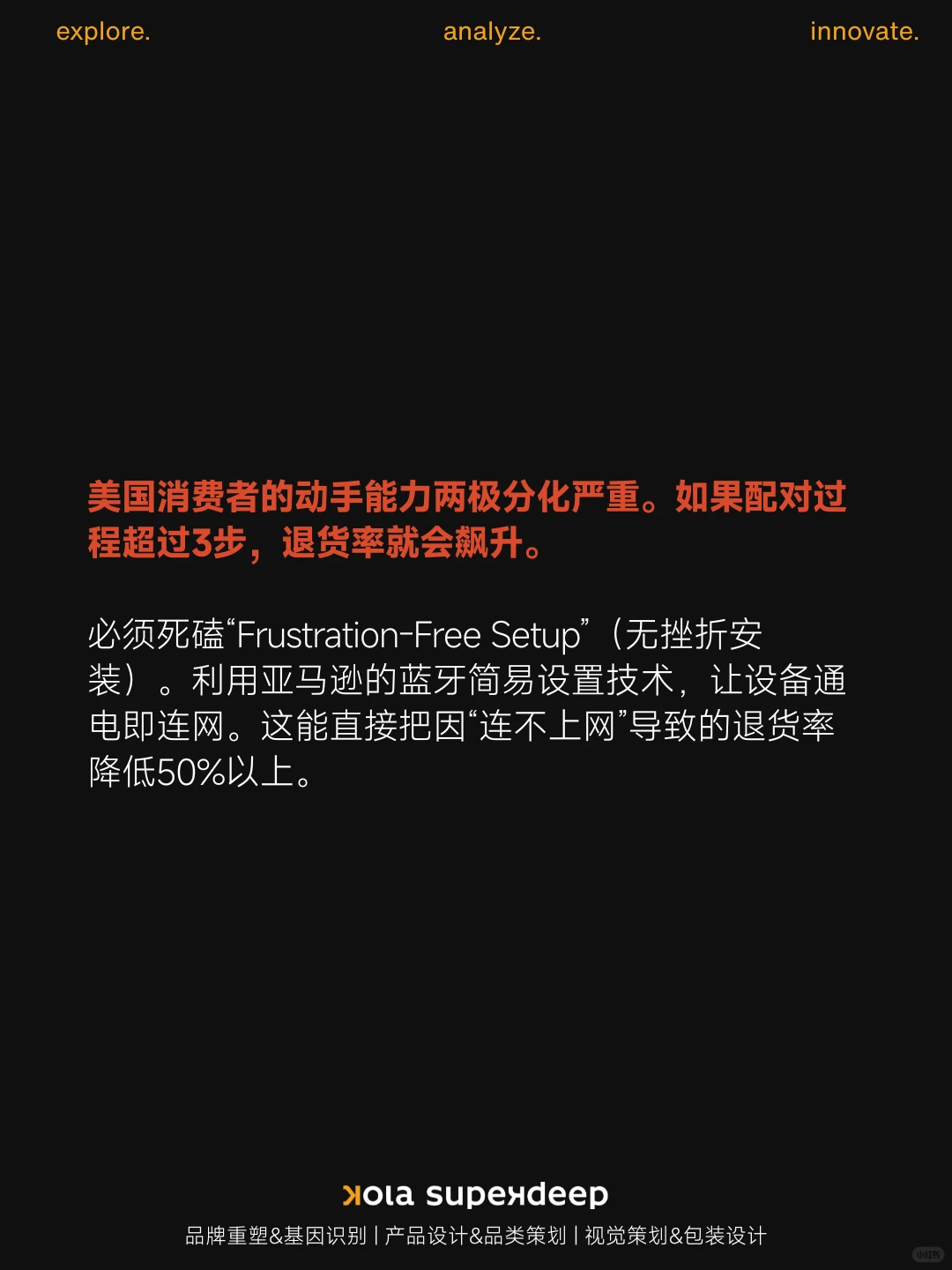 智能生活｜亚马逊2026年消费趋势报告-Part 1