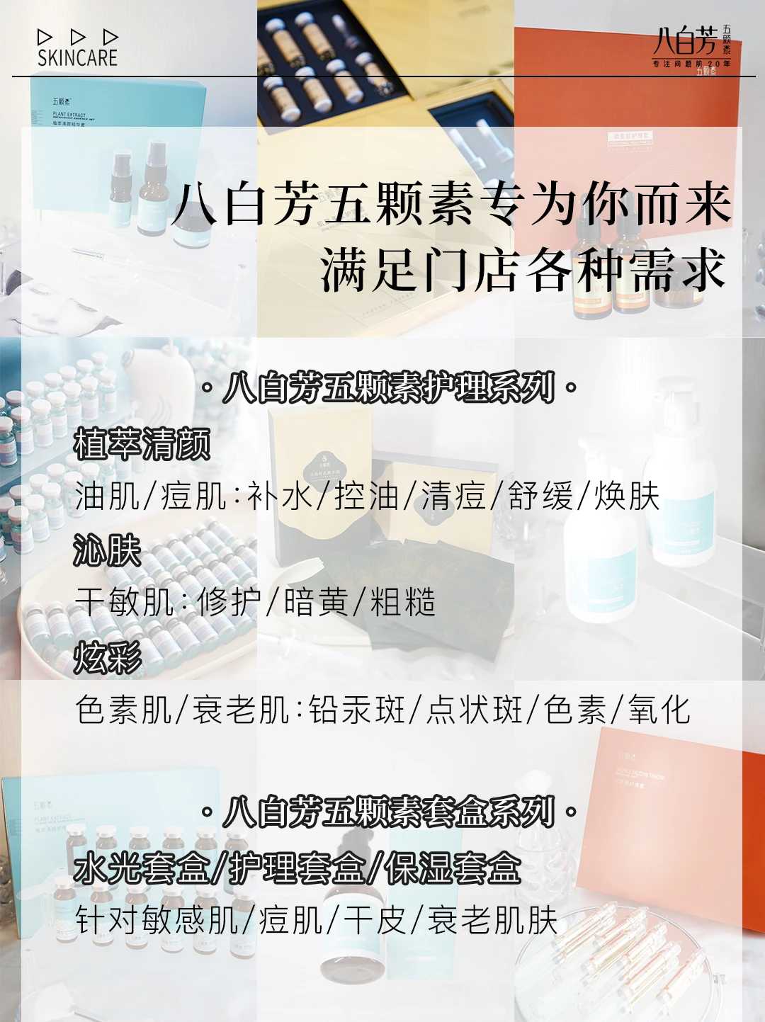 2026问题肌店主必看！源头品牌直供