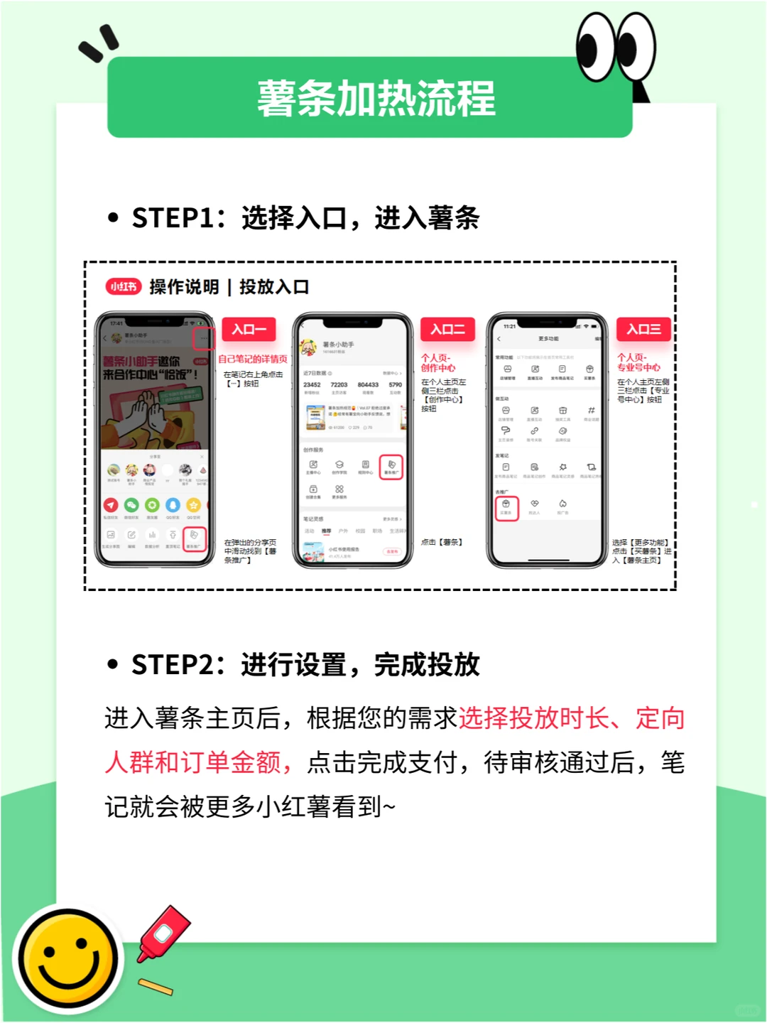 双11流量大跳水?？别怕，这里有救星！
