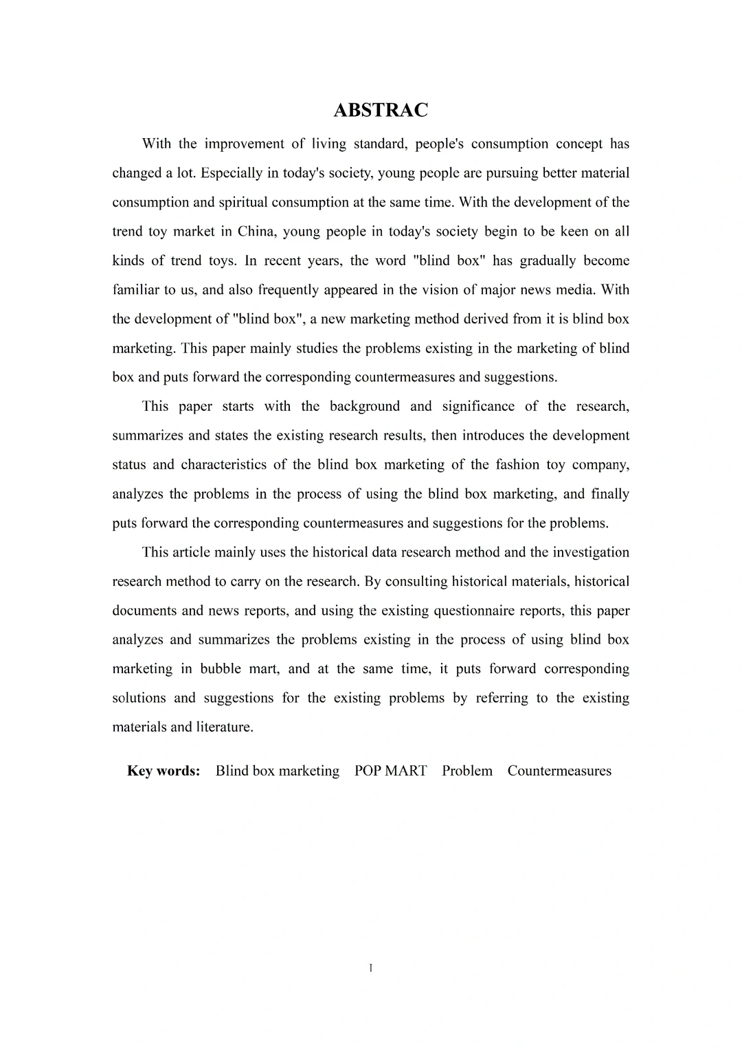 导师都在夸的优秀毕业论文---电子商务篇