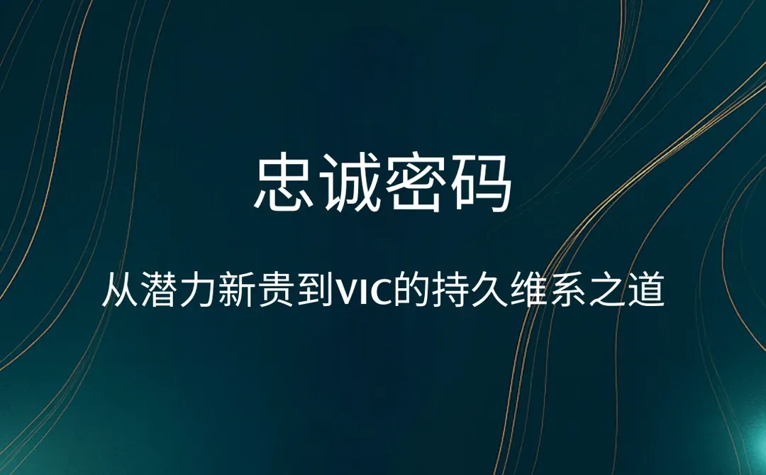 一份关乎奢侈品行业未来的洞察