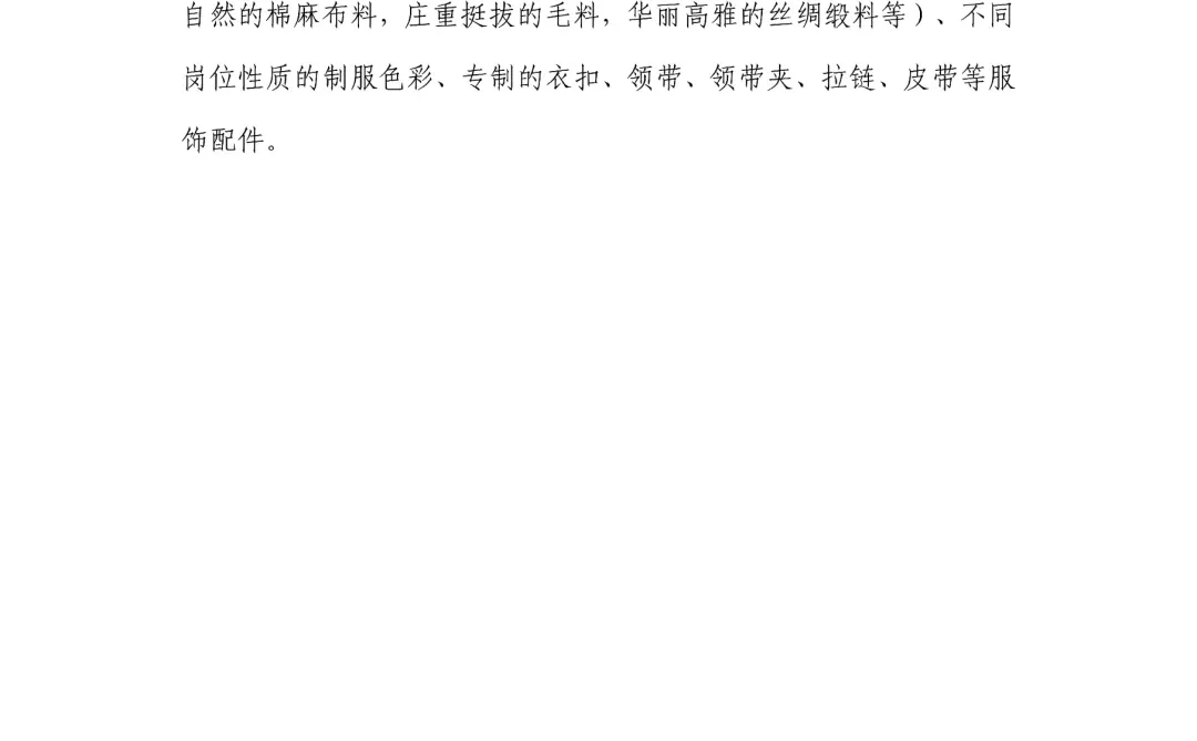 设计市场调研报告分享