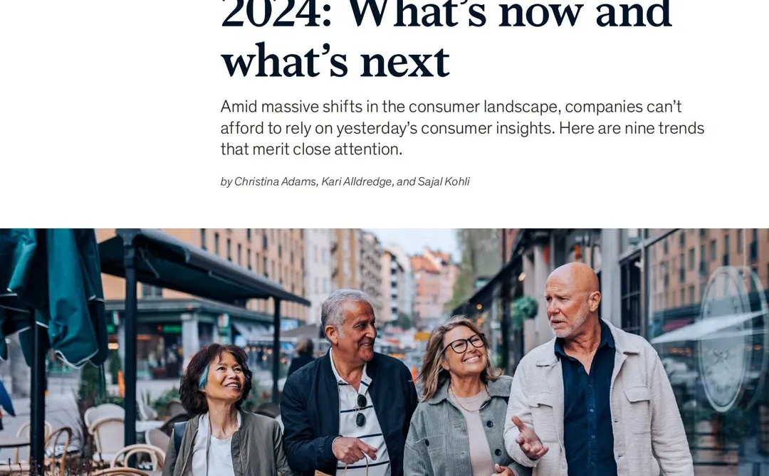 麦肯锡2024年消费者洞察调研报告:解锁未来