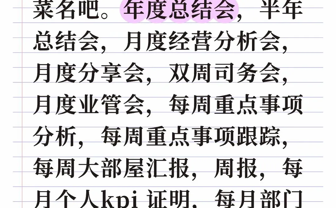 国企的材料到底有多少啊