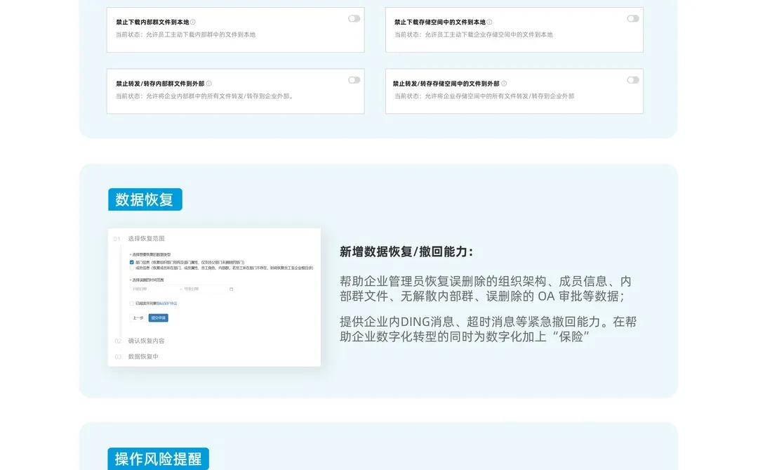 我们的钉钉专业版来啦??