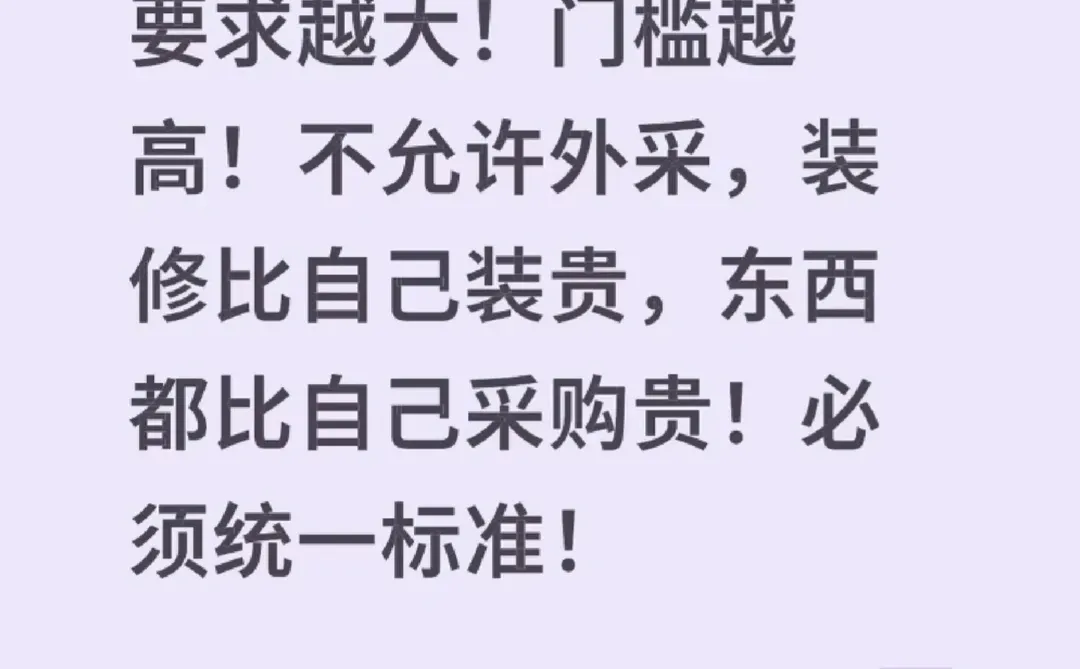 做餐饮是加盟品牌头部还是小品牌好?