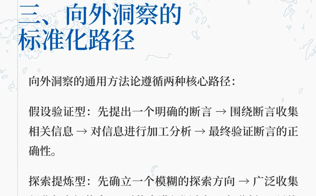 hrbp核心工作：业务协同与战略洞察