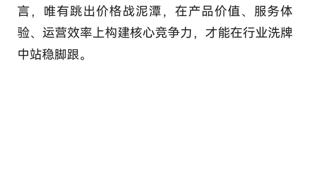 中国餐饮人，真正到了最危险的时刻。