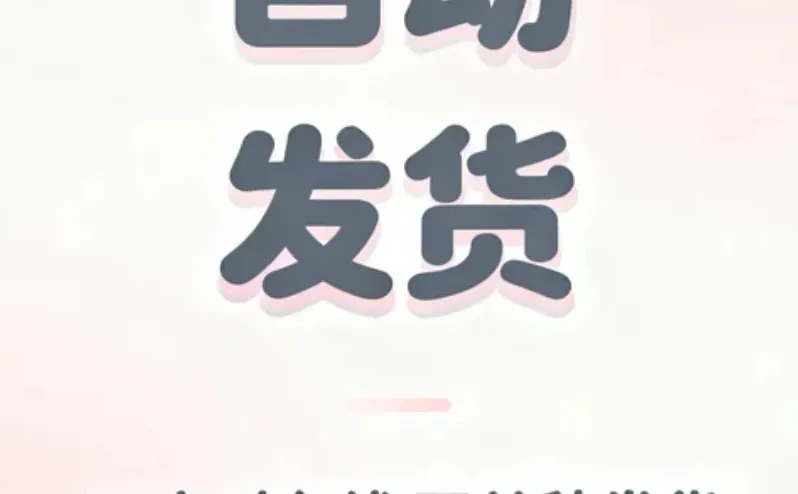 102款市场调研分析ppt模板电子版素材