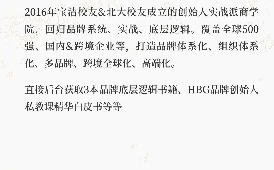 为什么每年战略复盘至关重要？