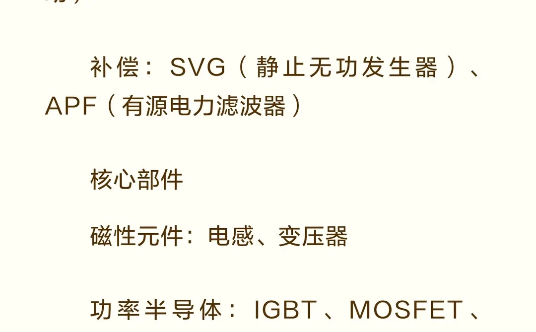 ?新能源人必看！超全行业公司+岗位+技术汇