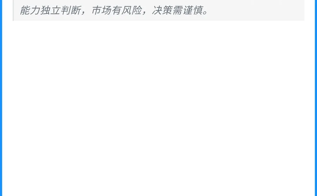 中国铝业 3000 字深度投资分析报告