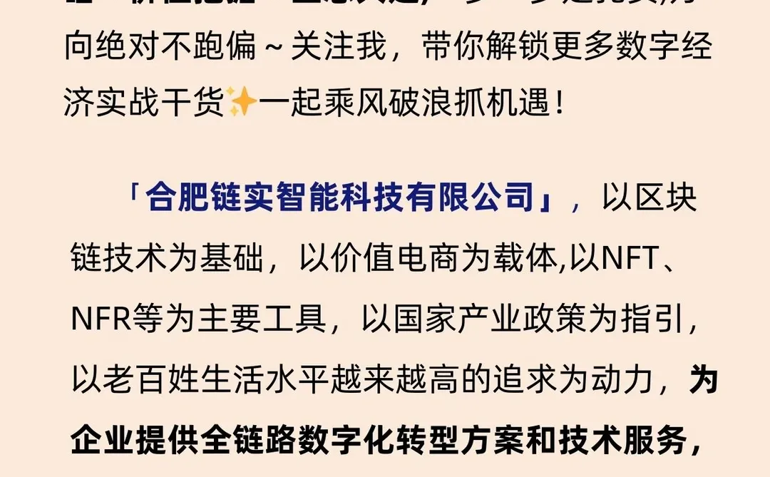 数字化第一步|企业必看