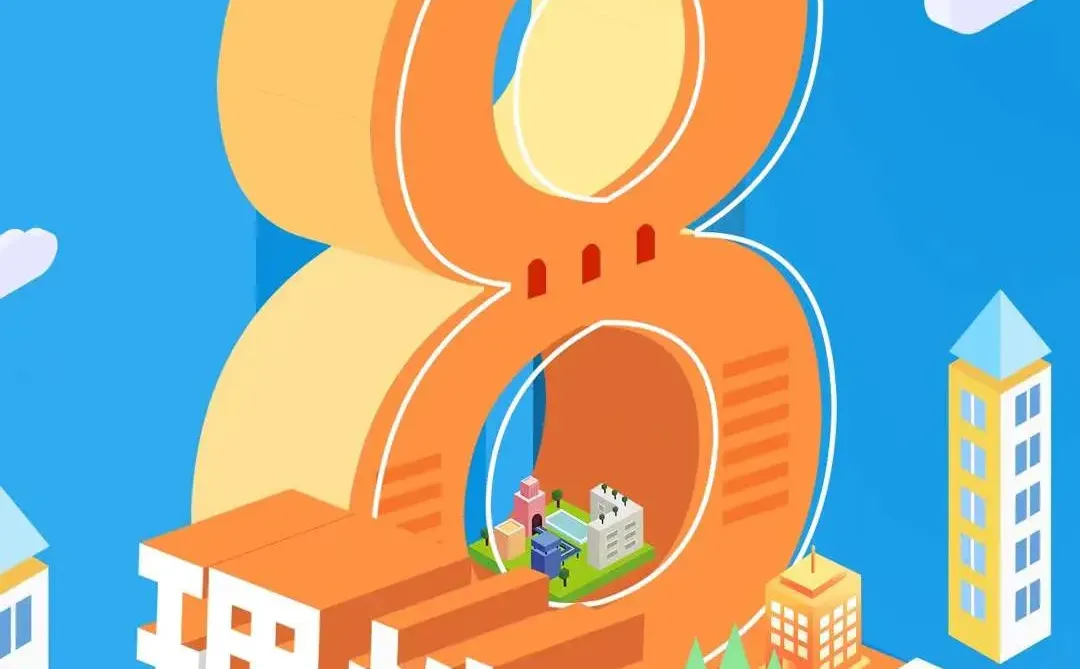 设计的房产年度报告，如何实现高效转化？