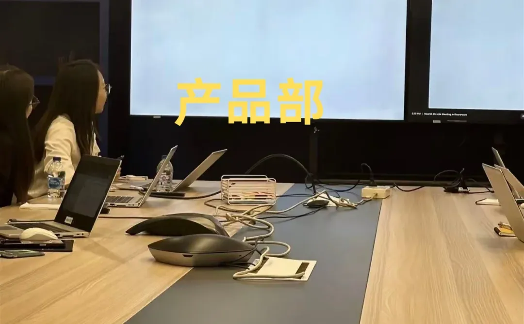 新来的产品经理真棒！