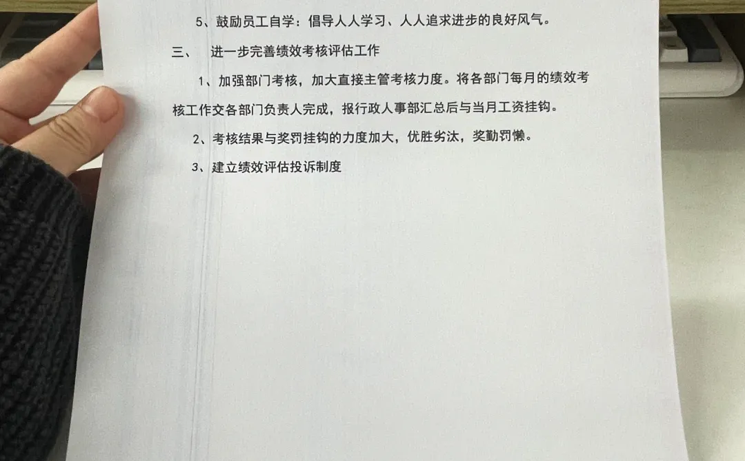 让你的年度工作总结和计划对得起你一年努力