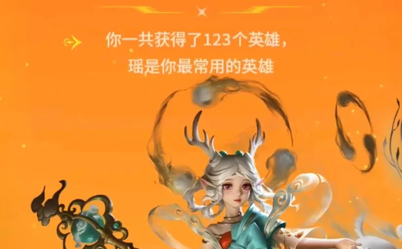 营地的年度总结