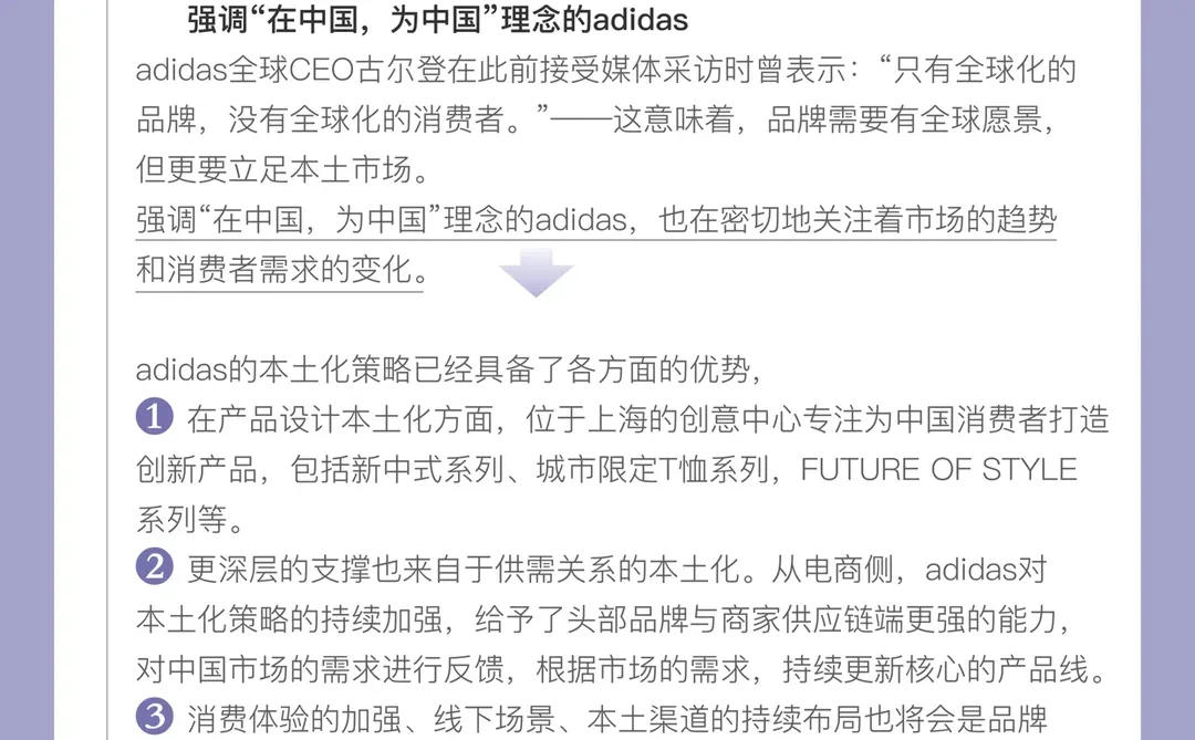 2025运动时尚赛道，都在卷「极致增长力」