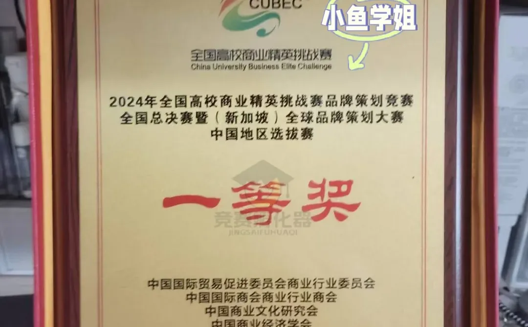 手把手教你吃透品牌策划大赛国一策划书逻辑