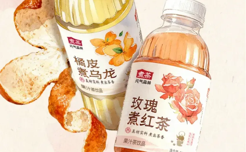 元气森林出新品：煮茶系列能否打开局面？