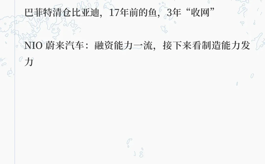 腾讯与阿里两大互联网头部企业对比